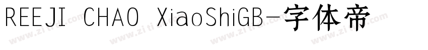 REEJI CHAO XiaoShiGB字体转换